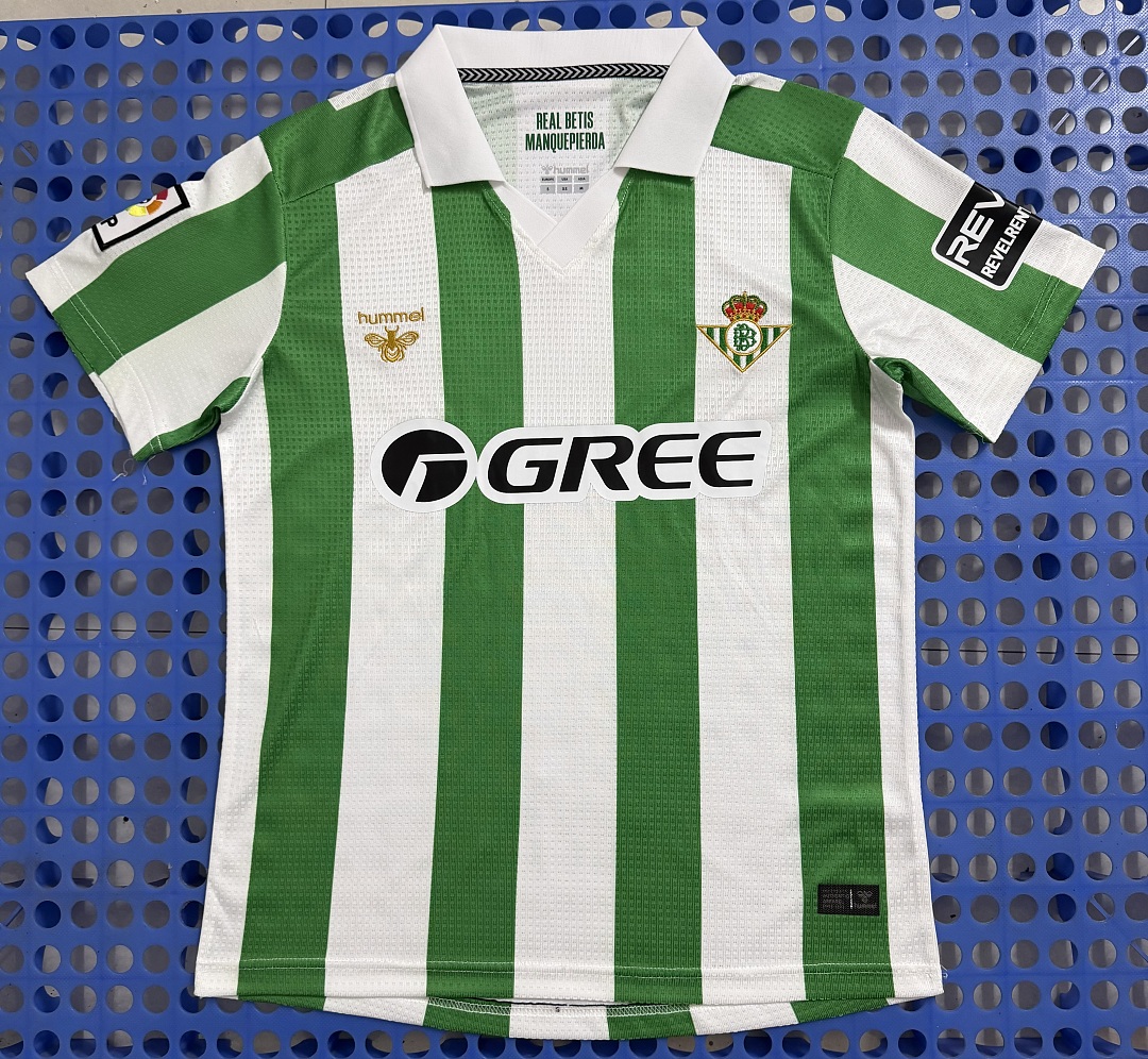 Maillot Real Betis 2026-2027